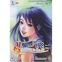 蝴蝶飞飞(彩绘本1)