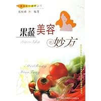 果蔬美容妙方