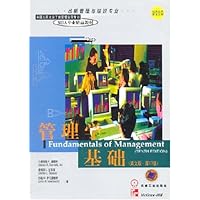 管理学基础(英文版第10版)