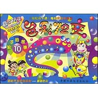 色彩72变10:轮子的故事