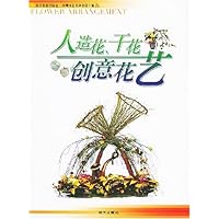 人造花干花创意花艺