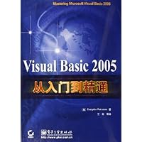 Visual Basic2005从入门到精通