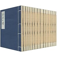 全五代诗(线装)(套装16册)