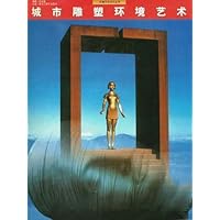 城市雕塑环境艺术