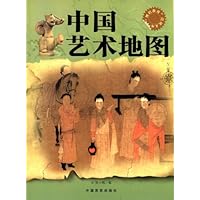 中国艺术地图