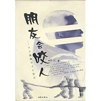 朋友会咬人:冲出道统的自生宣言