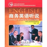 商务英语听说