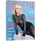 时尚芭莎(2016年7月刊上)（多种封面随机发货）