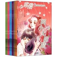 席绢全集(套装共68册)