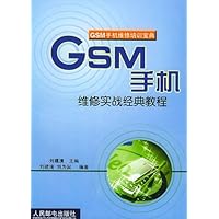 GSM手机维修实战经典教程