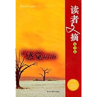 让感觉跟着跑(精萃版)