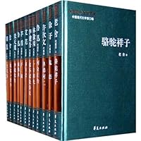 中国现代文学百家