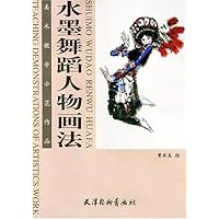 水墨舞蹈人物画法