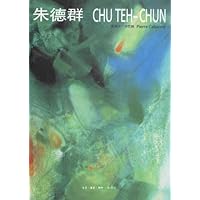 朱德群CHU THE-CHUN