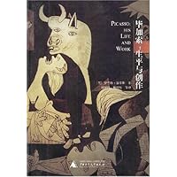 毕加索:生平与创作