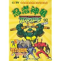 忍者神龟(第5辑)(共3册)(附赠DVD1张)