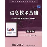 信息技术基础(英文版)