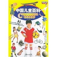 有趣的活动(最新版)