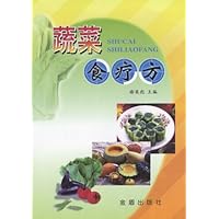 蔬菜食疗方