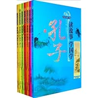 青少年国学书院(全套7册)