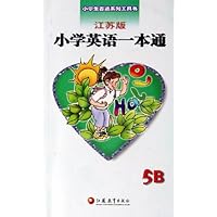 小学英语一本通(5B)(江苏版)