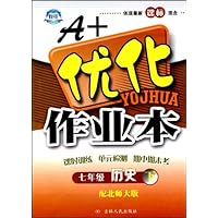 A+优化作业本:7年级历史(下)(配北师大版)(附答案)