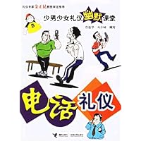 电话礼仪