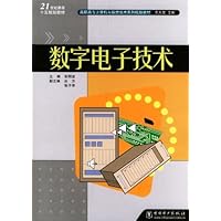 数字电子技术/高职高专计算机与信息技术系列规划教材