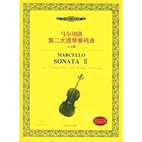 马尔切洛第二大提琴奏鸣曲:e小调内附分谱