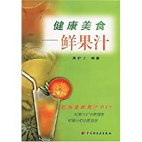 健康美食(鲜果汁)