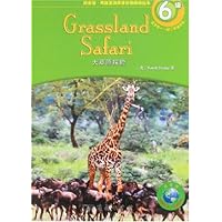 大草原探险(6级)