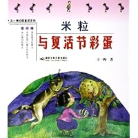 米粒与复活节彩蛋