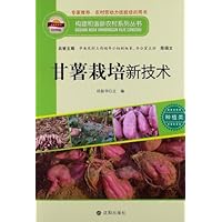 甘薯栽培新技术(种植类)