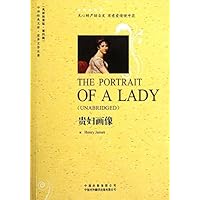 中译经典文库•贵妇画像(世界文学名著英语原著版)