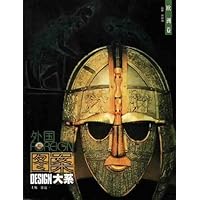 外国图案大系(欧洲卷)