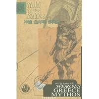 神谕金羊毛伊阿宋