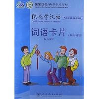跟我学汉语词语卡片(芬兰语版)