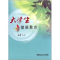 大学生健康教育