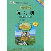快乐汉语•练习册(德语版)