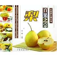 梨:百果之宗