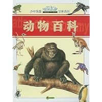 动物百科
