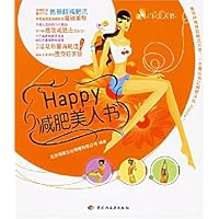 Happy减肥美人书