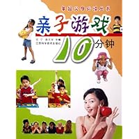 亲子游戏10分钟