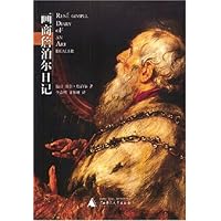 画商詹泊尔日记