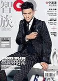 智族GQ(2016年7月刊)