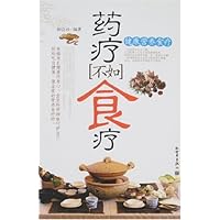 药疗不如食疗