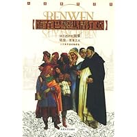 谁在巴黎纵情狂欢