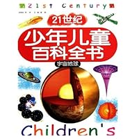 21世纪中国少儿科技百科全书(共4卷修订版附光盘)(精)