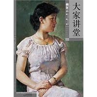 大家讲堂•赖征云油画卷