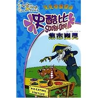 史酷比(集市幽灵)